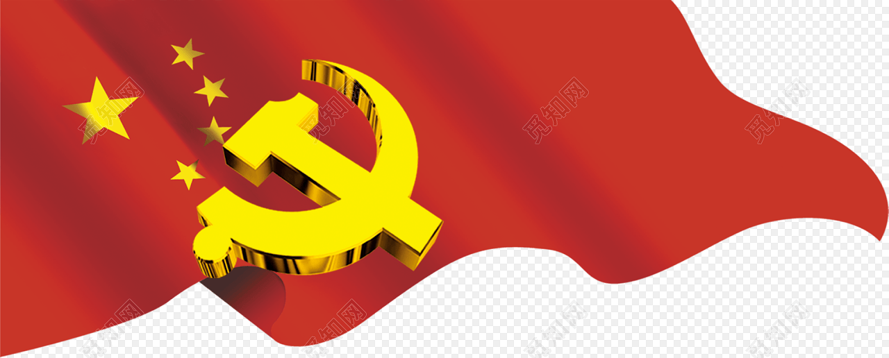 png素材  红旗png元素标签:红旗png元素免费下载 红旗 党徽 卡通 png