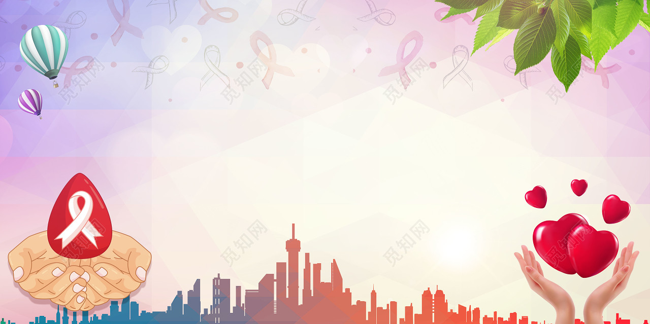 红色红丝带建筑剪影世界艾滋病日海报背景素材