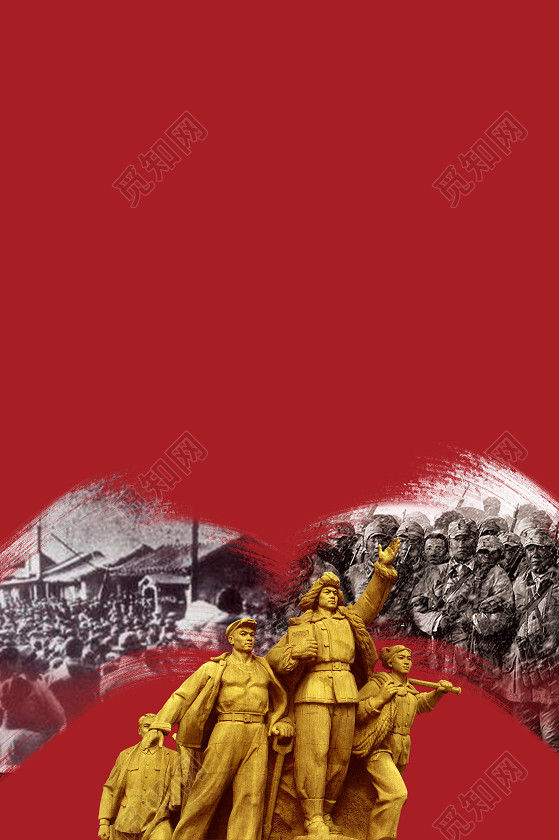 背景素材 红色一二九纪念日海报背景设计标签:纪念日 一二九运动 红色