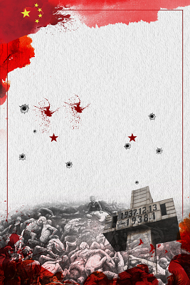 灰色历史南京大屠杀战争国家公祭日海报背景素材