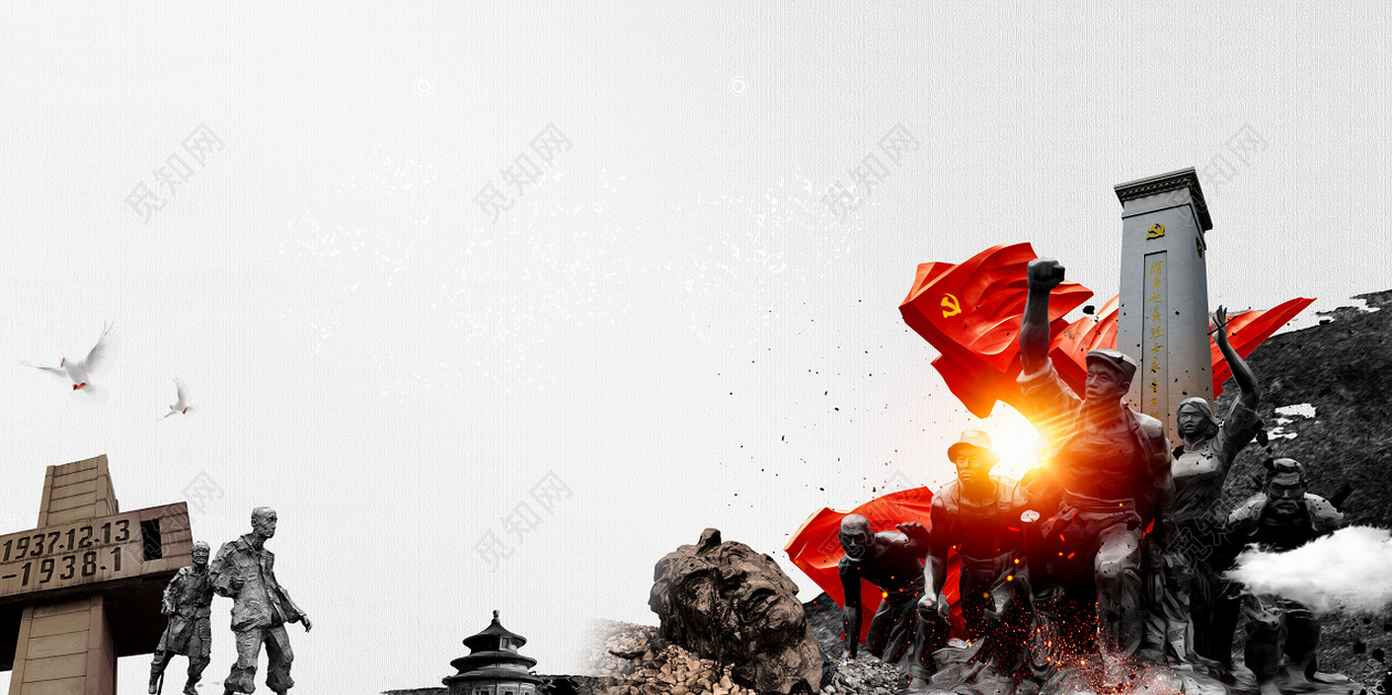 国家公祭日灰色历史战争南京大屠杀海报背景.psd