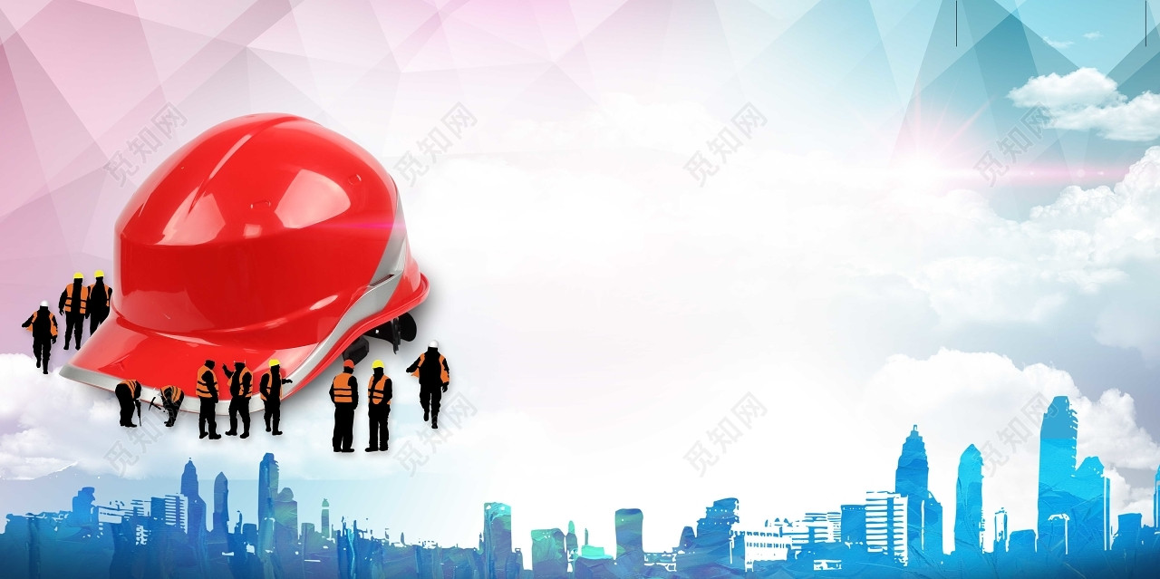 手绘卡通安全帽插画安全生产宣传周海报背景素材