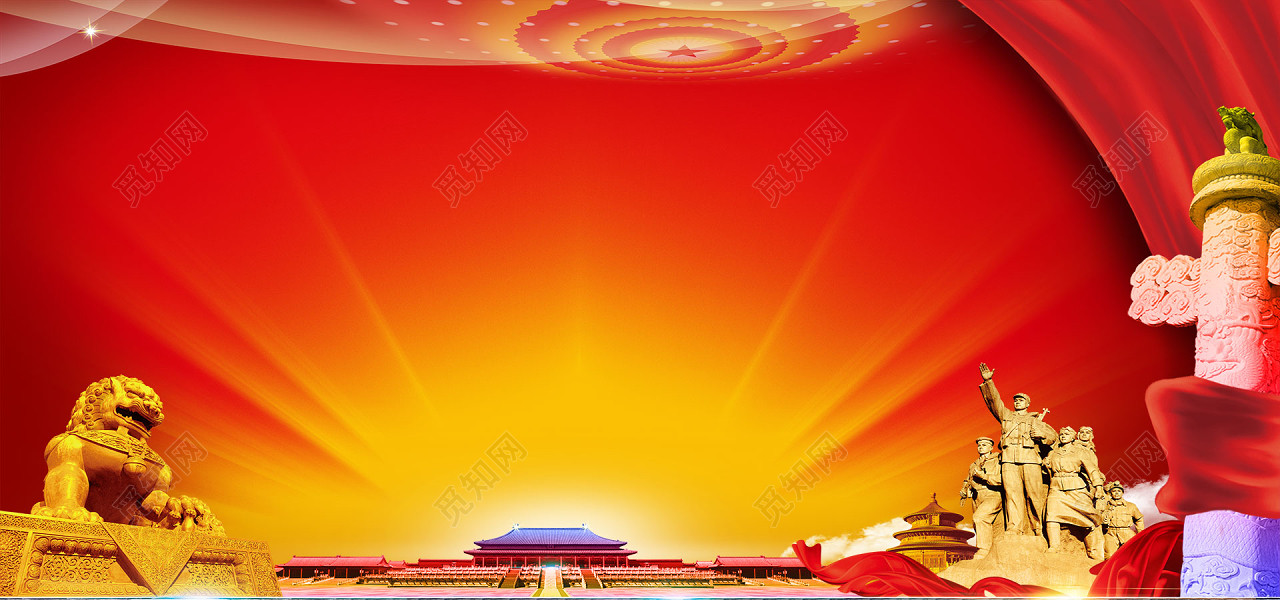 红色中国元素全国法制宣传日海报背景
