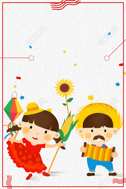 卡通手绘可爱人物风格幼儿园校园文化艺术节背景模板