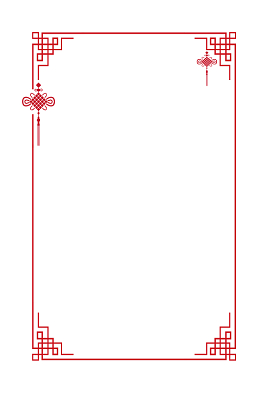 红色古风经典纹理中国结边框节日素材