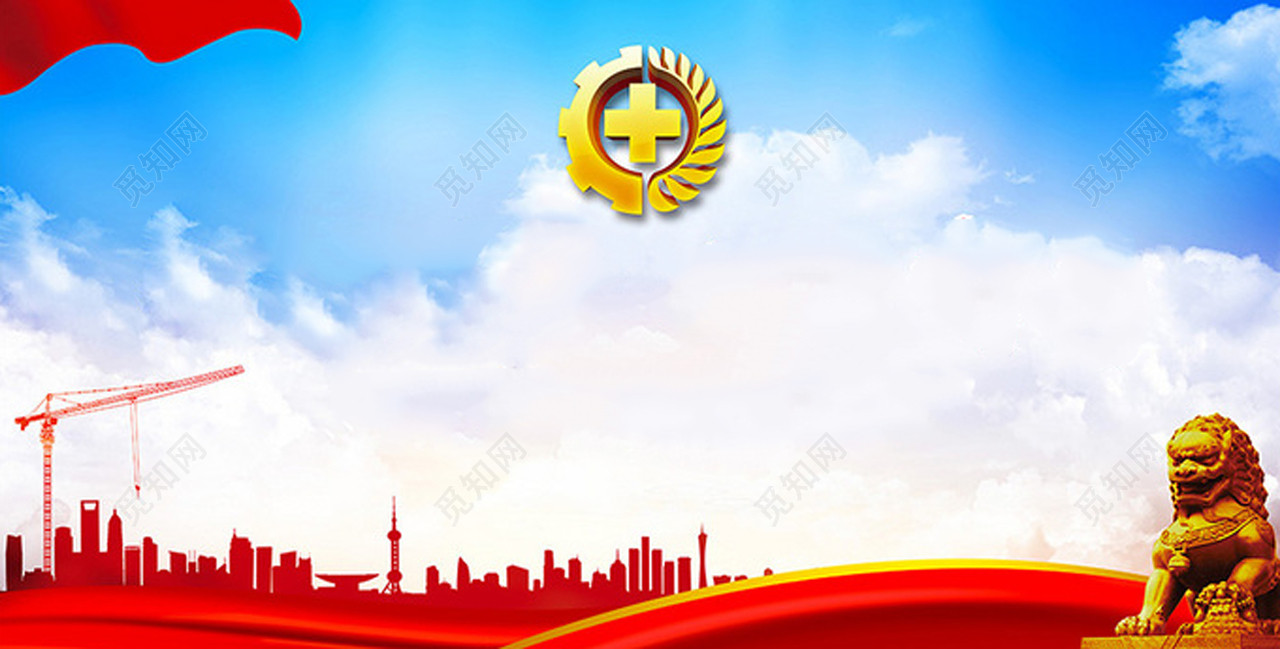 蓝天白云五星红旗安全生产宣传周背景模板