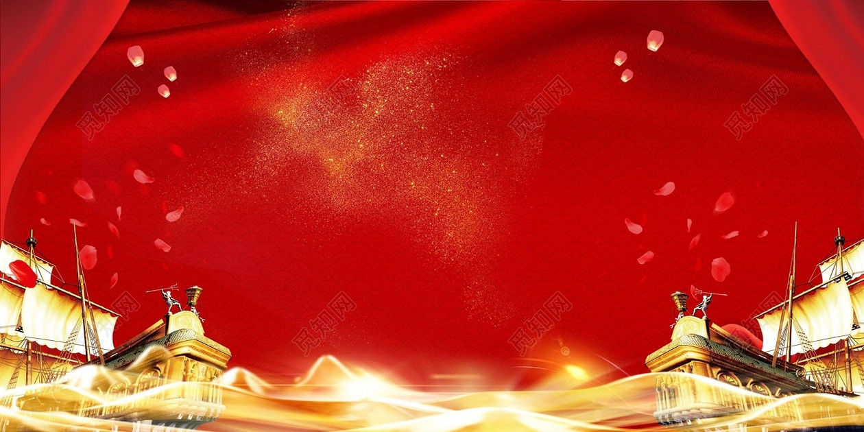 中国风红色绒布年会会议晚会颁奖背景墙
