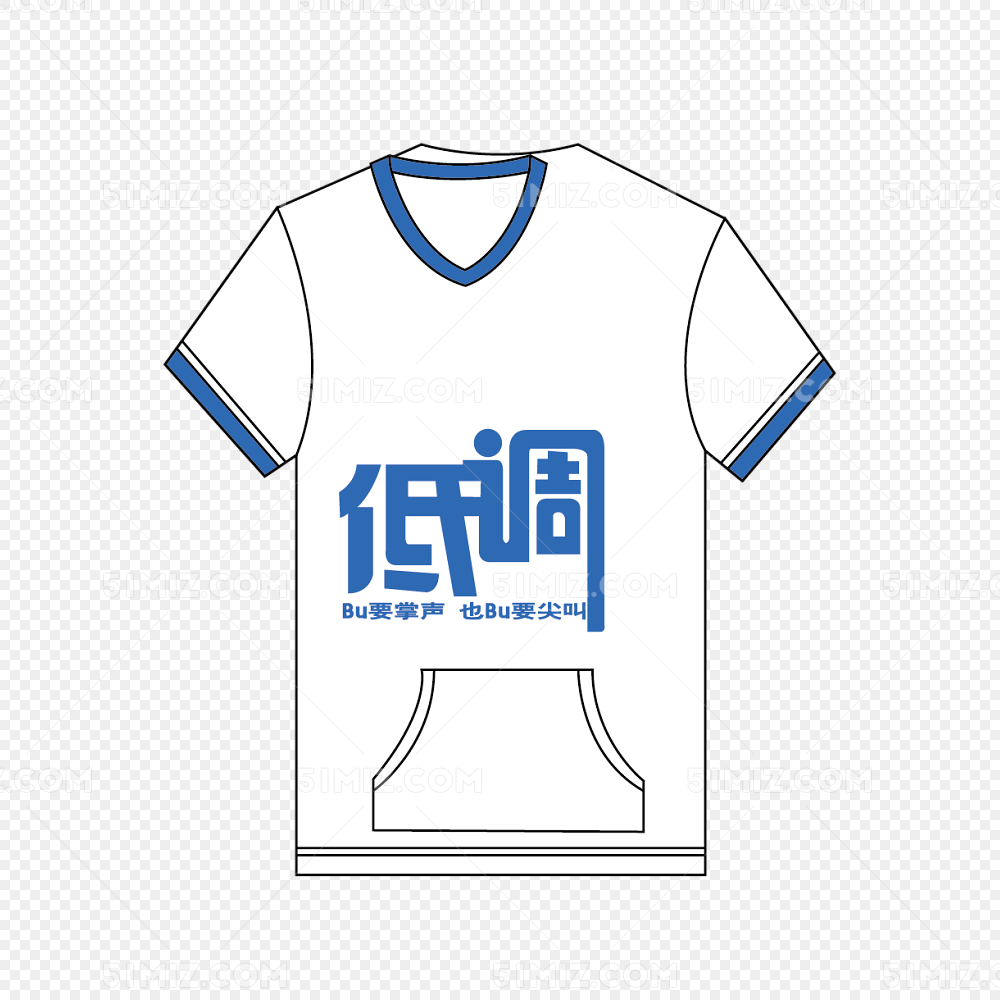 低调蓝色班服 低调 班服 蓝色 v领 高