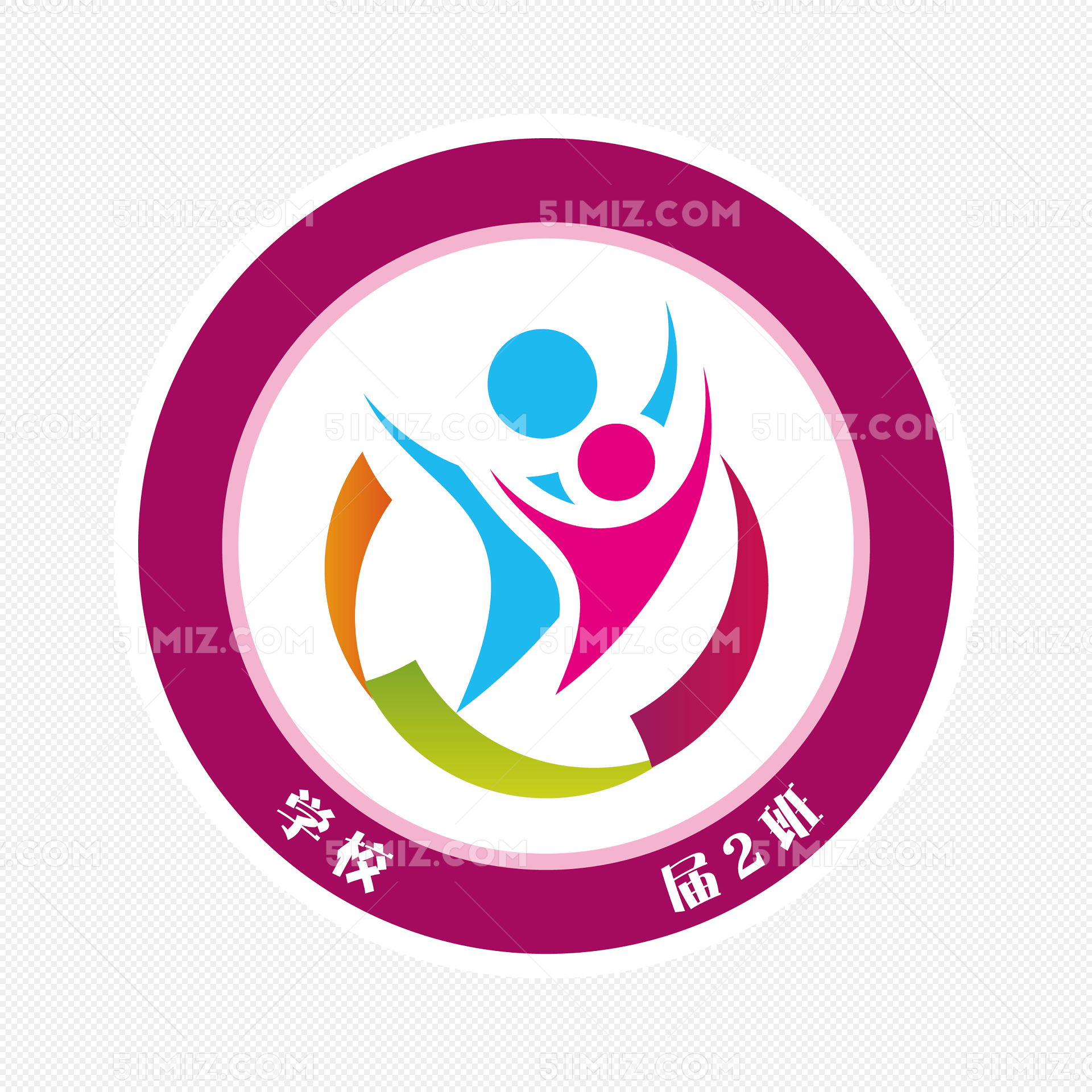 小学班级logo 图案 小学班级图案 标识