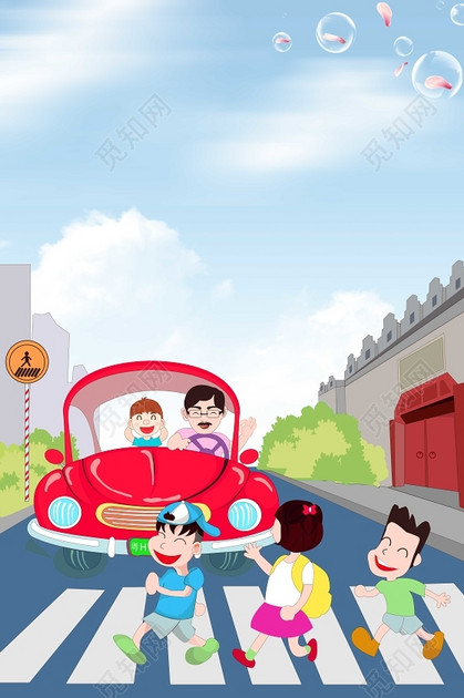 手绘卡通小学生过马路全国交通安全日背景模板