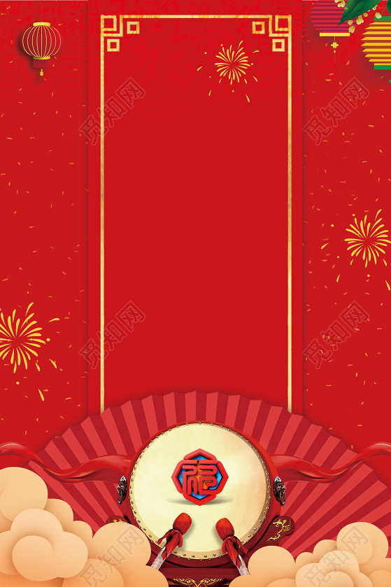 红色喜庆2019猪年新年开工大吉海报背景素材