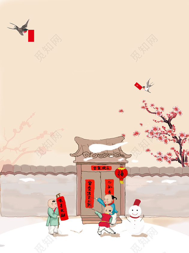 卡通手绘雪人对联2019猪年元旦新年海报背景