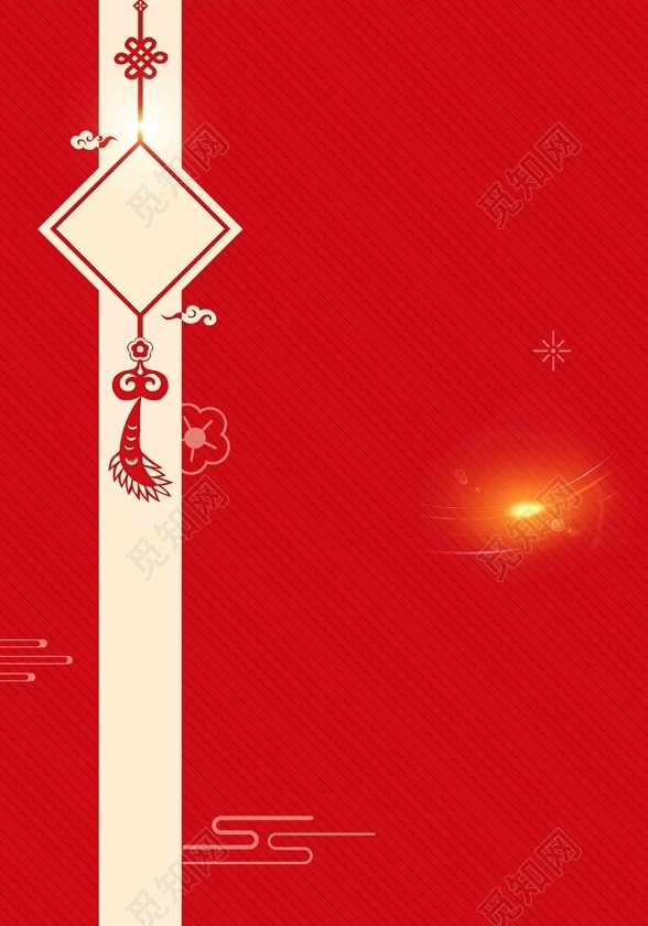 吉祥如意红色喜庆2019新年猪年贺岁海报背景