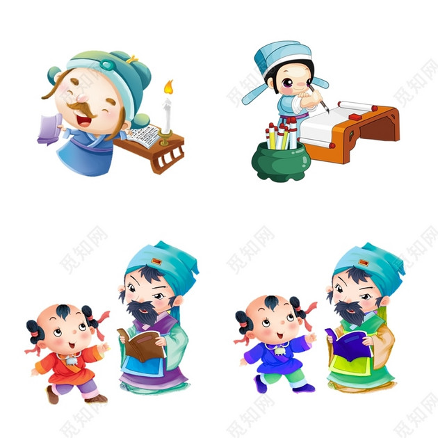 卡通创意读书书童