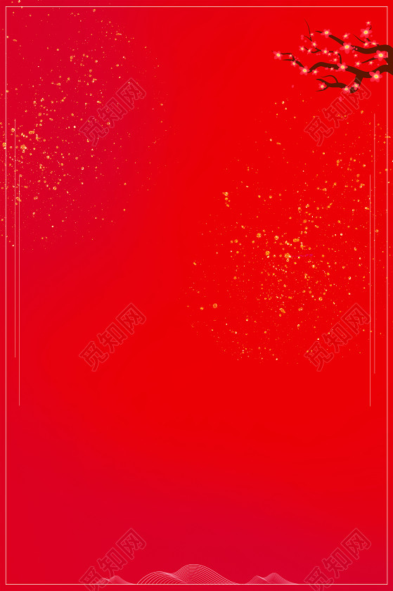 恭贺新禧红色喜庆2019新年猪年吉祥贺词贺岁海报背景