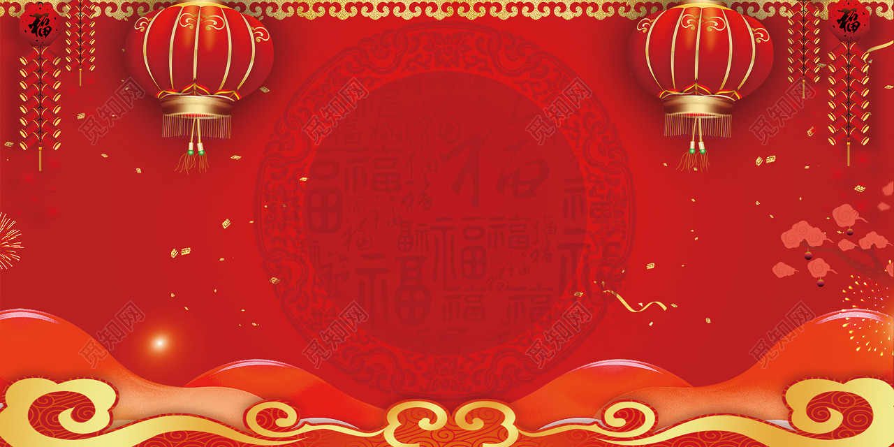 喜庆线条灯笼炮竹2019新年猪年新春联谊会海报背景