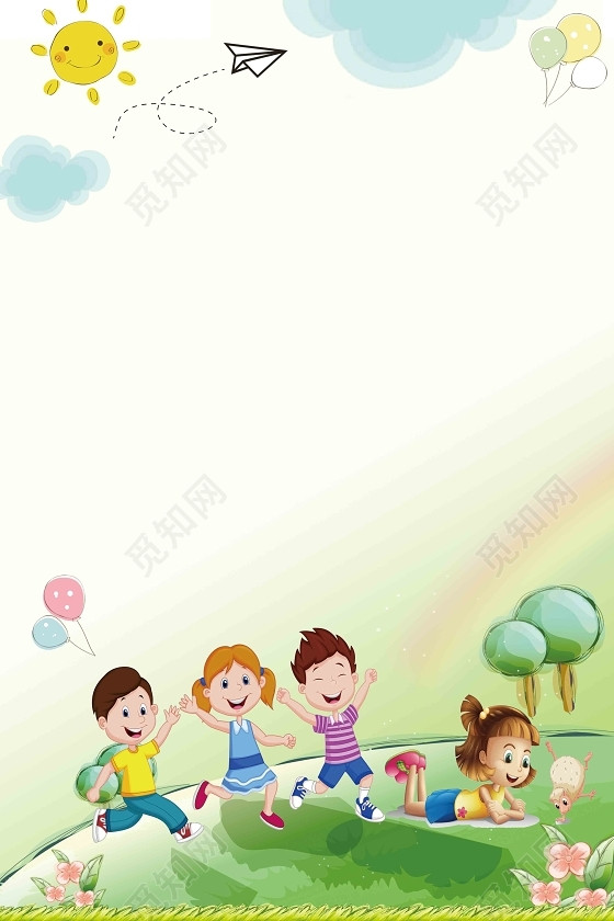 培训托管彩色卡通培训幼儿园招生海报背景