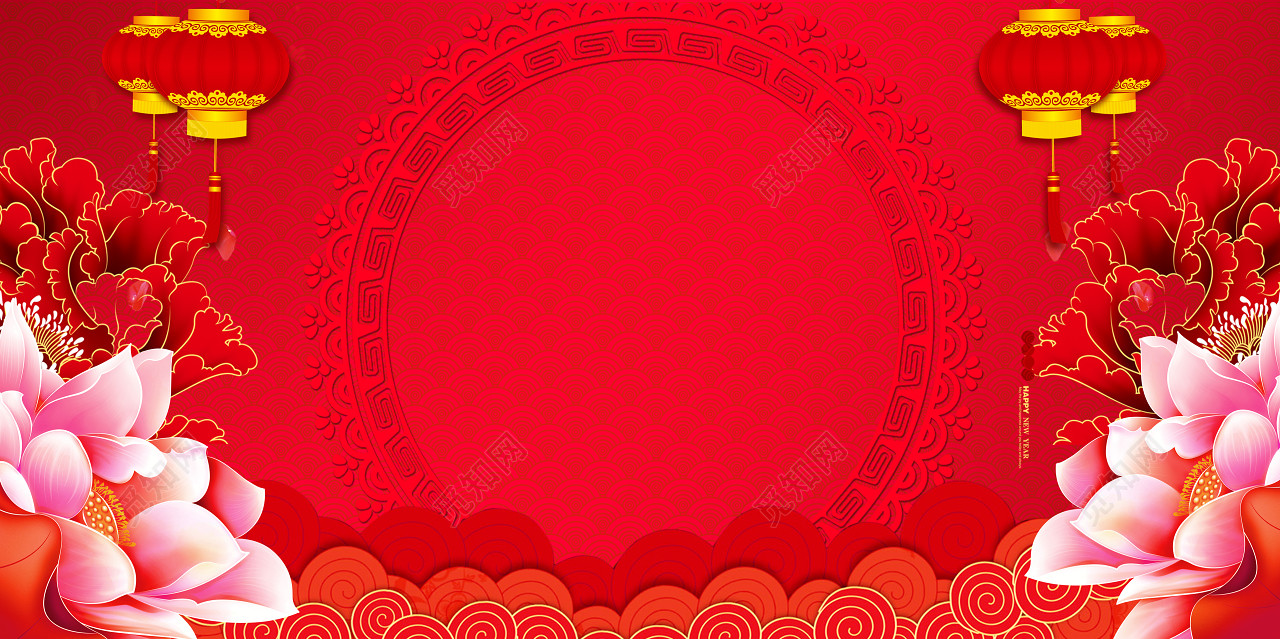 荷花杜鹃花红色灯笼2019新年猪年新春联谊会喜庆海报背景