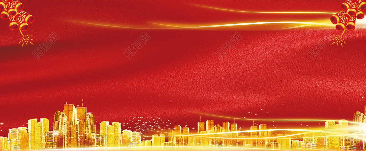 吉祥如意红色喜庆2019新年春节猪年抽奖券海报背景