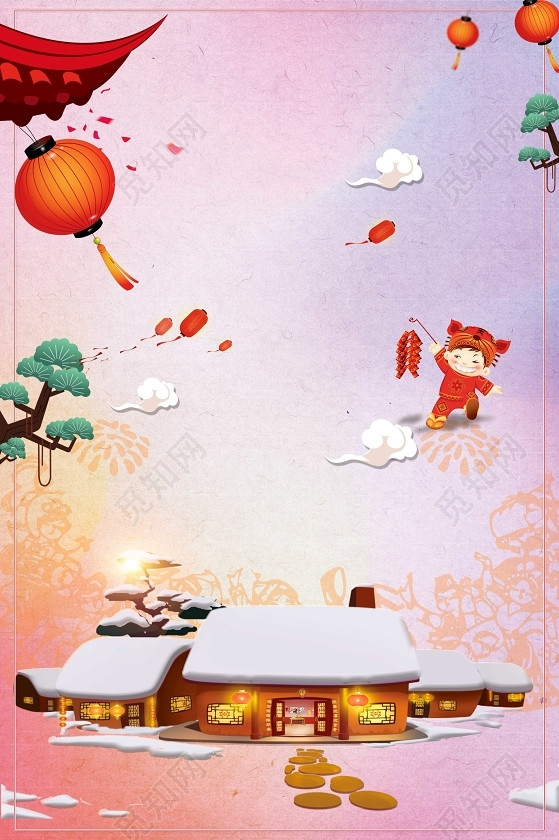 粉紫渐变手绘插画2019猪年新年小年海报背景素材