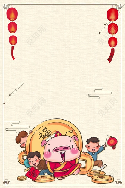 可爱小猪插画2019猪年新年小年海报黄色背景素材