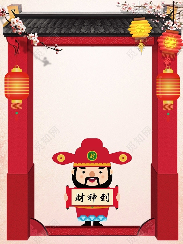 卡通财神到插画2019猪年新年小年海报红色背景素材
