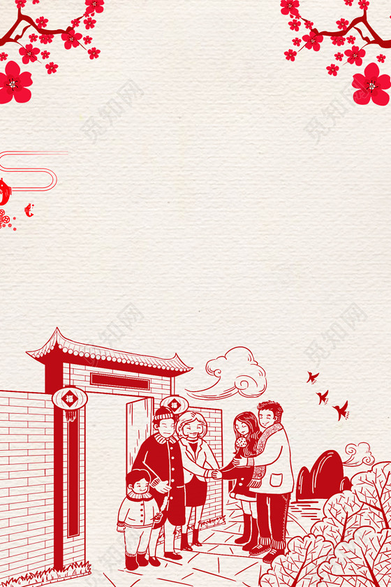 手绘线稿拜年插画2019猪年新年小年海报红色背景素材