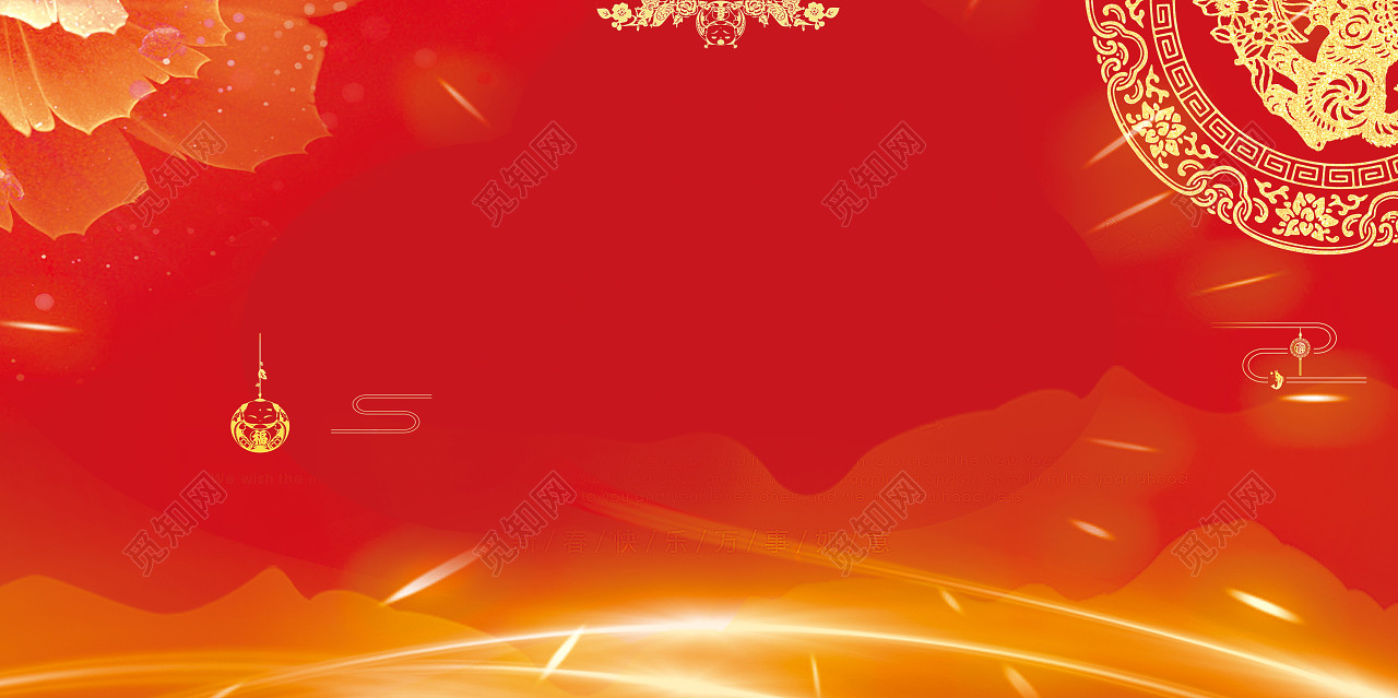 红色喜庆中国风花卉光线2019年度总结大会海报背景年会会议颁奖舞台
