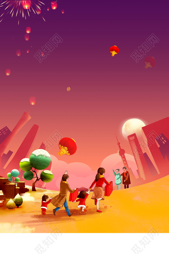 手繪卡通回家城市建筑漸變藍紫色插畫2019新年豬年春運海報背