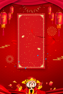 红包财神2019新年猪年春节红色喜庆海报背景