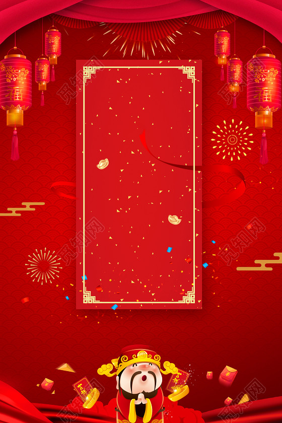 红包财神2019新年猪年春节红色喜庆海报背景