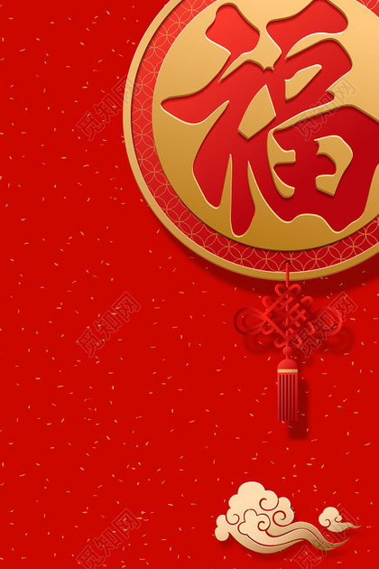 大福字中国结2019新年猪年春节红色喜庆海报背景