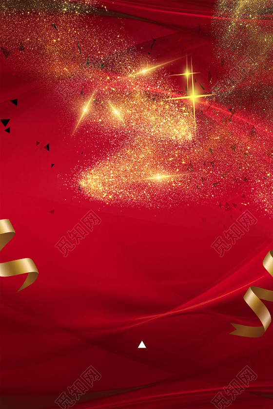 炫丽星光碎纸周年庆典红色海报背景