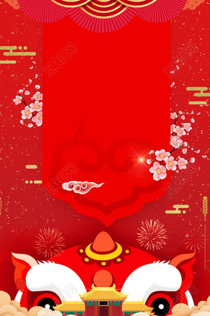 万事大吉红色喜庆开工大吉2019新年猪年海报背景