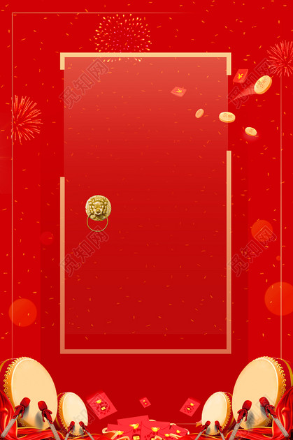 开年大福利红色喜庆开工大吉2019新年猪年海报背景