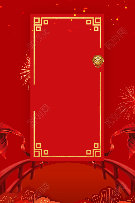 中国年红色喜庆开工大吉2019新年猪年海报背景