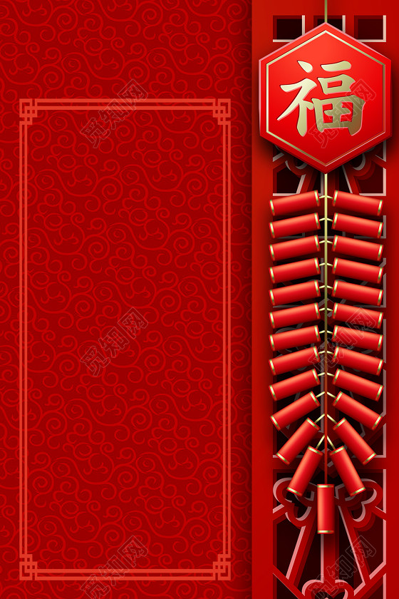 中国风左右分割炮竹边框2019开业大吉新年猪年海报开工大吉