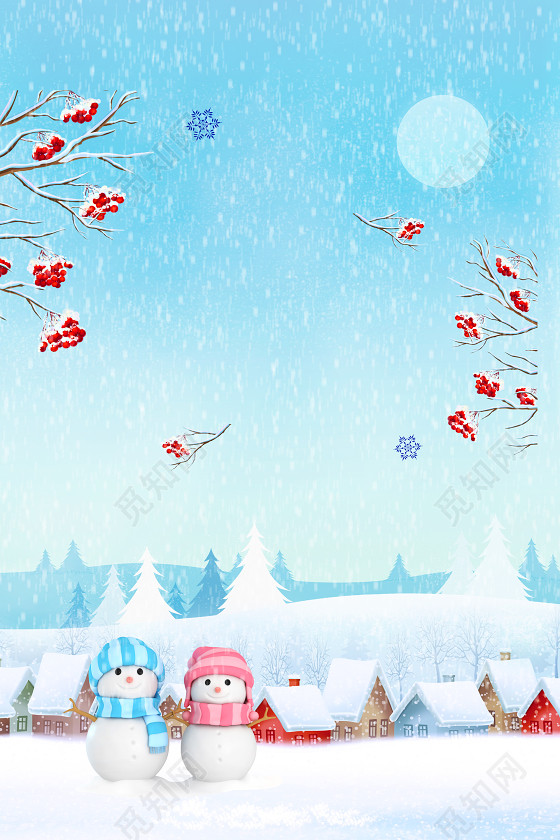 清新雪人小红果大寒冬天冬季大雪小雪下雪小寒蓝色背景海报