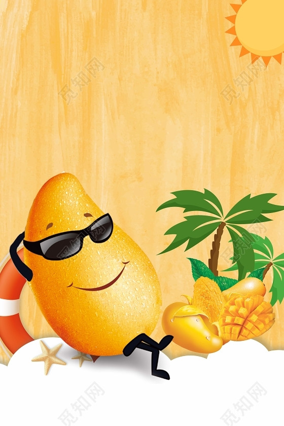 黄色背景一个可爱的芒果先生水果海报背景宣传图