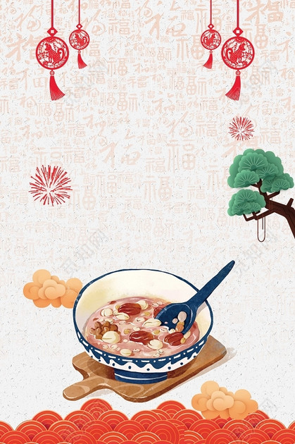 腊八粥插画手绘腊八节春节传统节日习俗海报背景素材