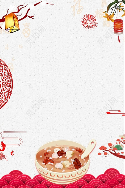 插画腊八粥腊八节春节传统节日习俗海报灰色背景素材