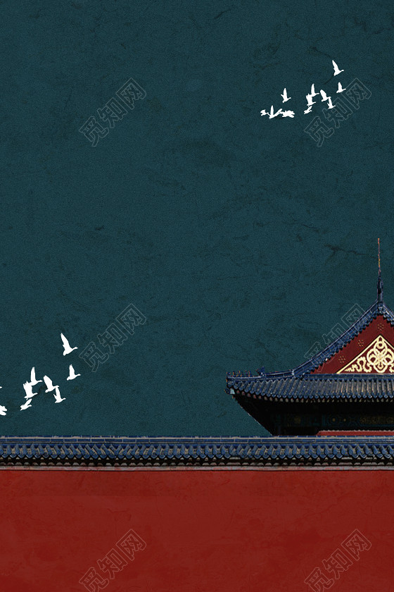 庄严屋顶上新了故宫文创中国博物馆蓝色海报背景