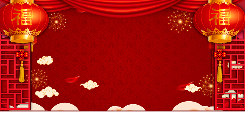 庆典活动创意2019年会猪年新年颁奖会议舞台背景红色喜庆