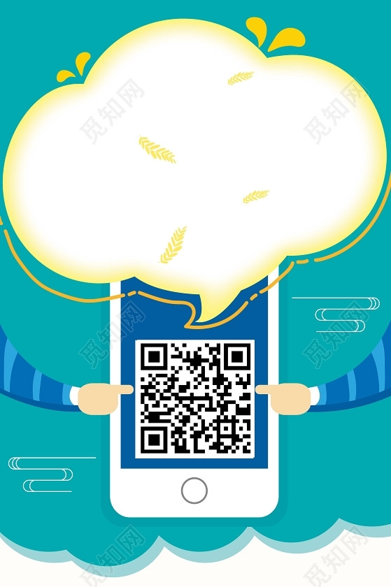 蓝色背景扫描二维码2019手机扫码二维码海报背景图