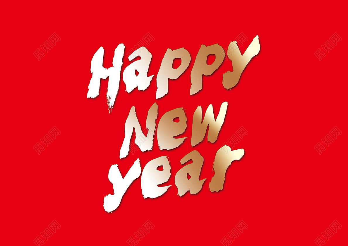 2019猪年新年春节免扣英文字体标签: 2019 猪年 新年 春节 海报字体