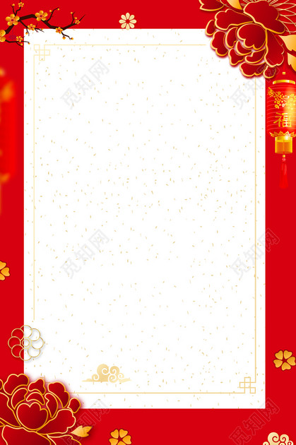 信纸红色喜庆背景2019新年猪年新年贺卡放假通知背景海报