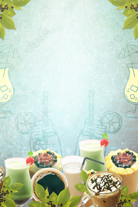 手绘夏季清爽感奶茶饮品促销海报浅蓝色背景