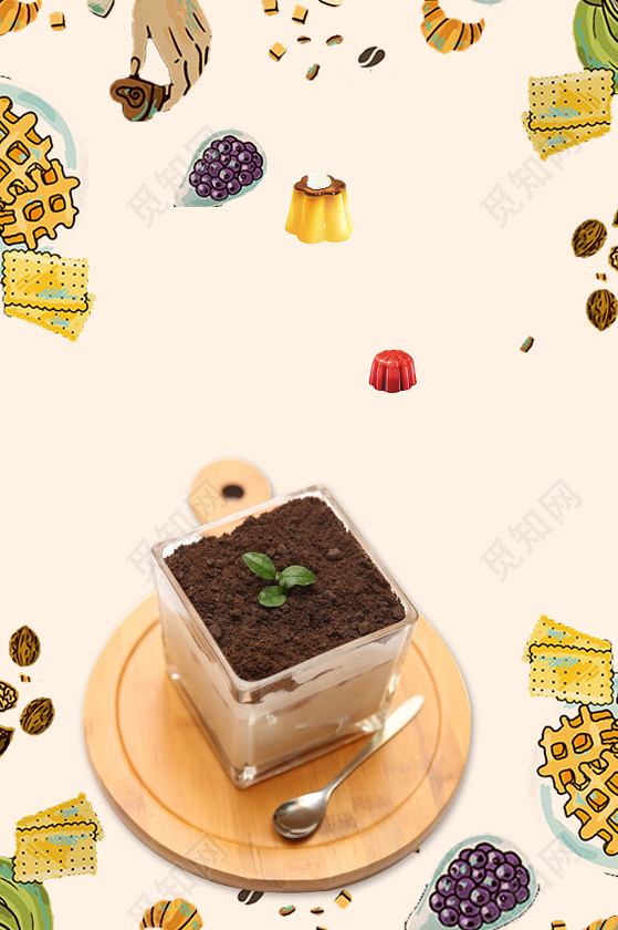 手绘风巧克力布丁奶茶饮品促销海报纯色海报背景