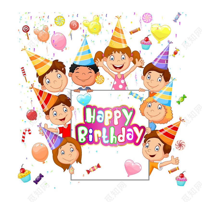 卡通儿童生日聚会矢量素材