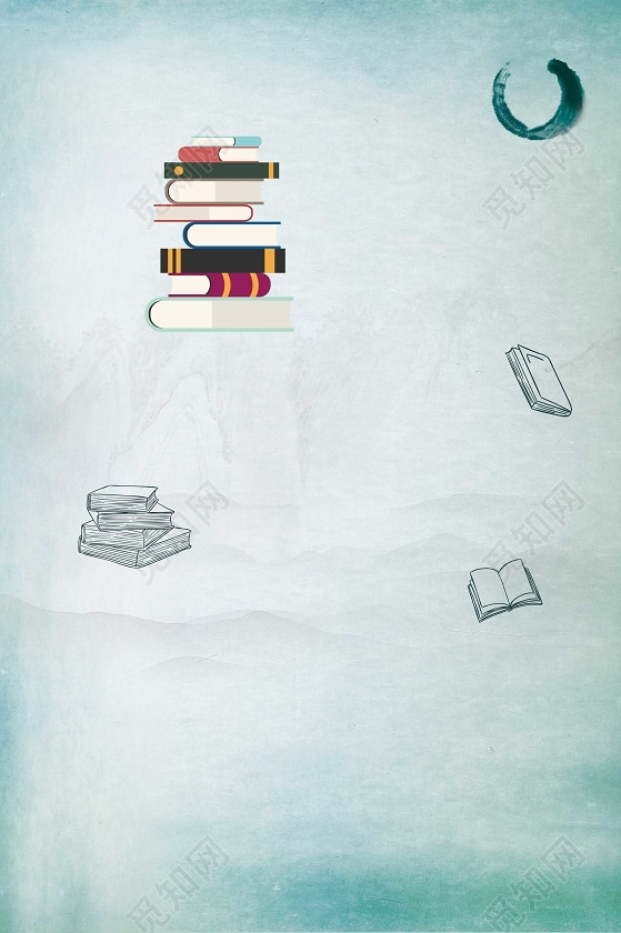 小清新世界读书日爱上阅读校园文化背景读书会阅读学习书本